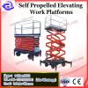 China Scissor Lift Mechanism Self Propelled Man Power Work Table Electric Mobile Scissor Lift Platform