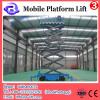 18m maximum height aerial platform mobile hydraulic scissor lift